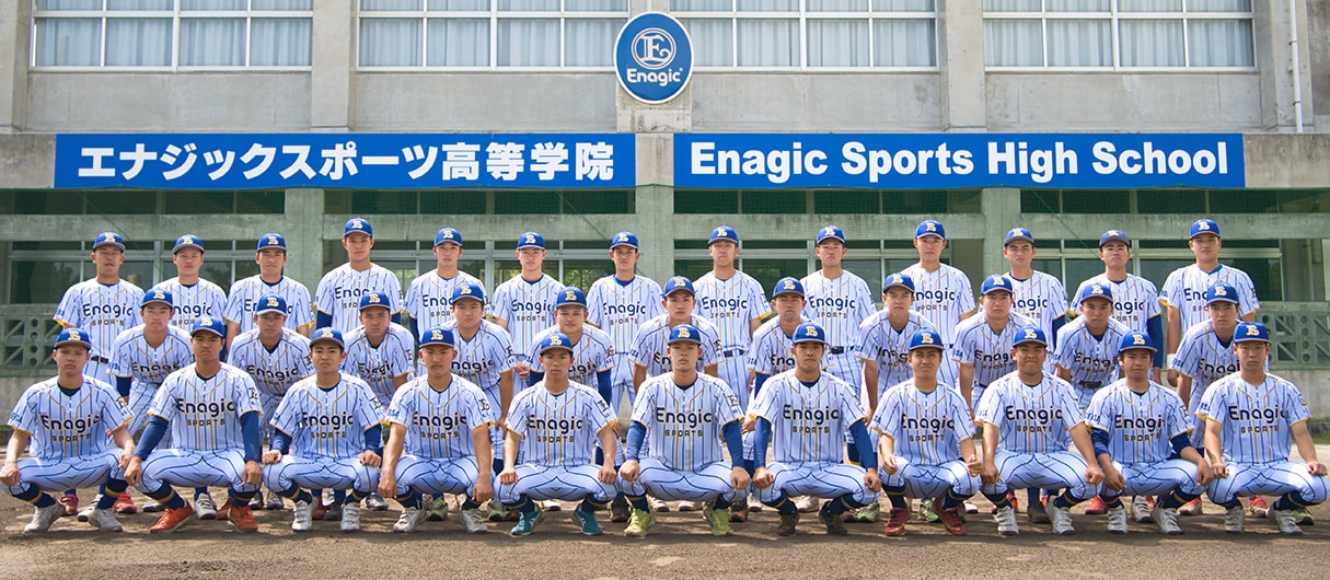[閒聊] エナジックスポーツ高等学院