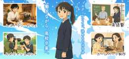 働きながら、学べる学校